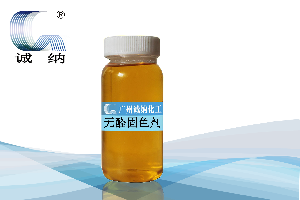 無醛固色劑CN-315